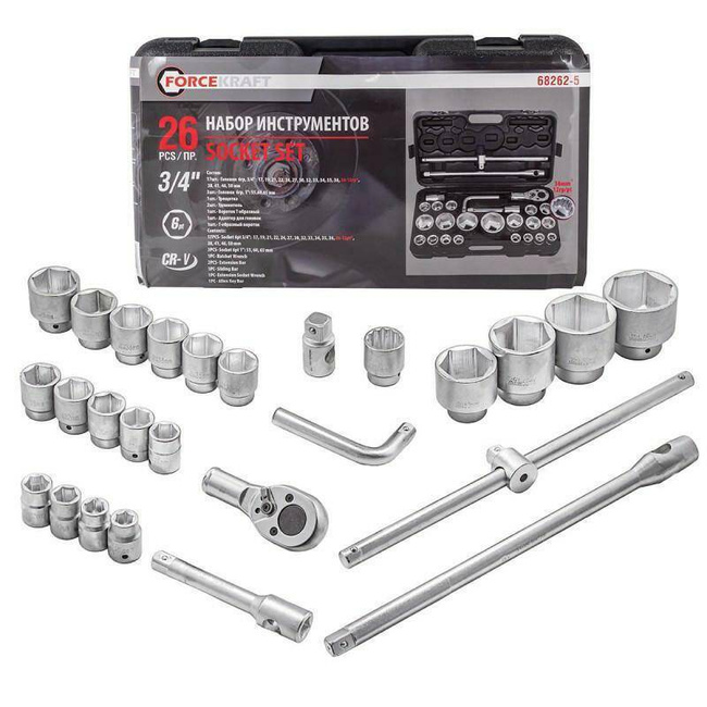 ZESTAW KLUCZY 26el. 3/4" - 1"  6KĄT.   /FORCEKRAFT