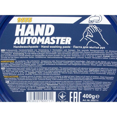 MANNOL Ręczny automaster 400ml 9555