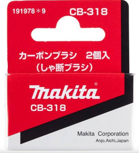 CZ.MAKITA SZCZOTKI WĘGLOWE CB-318 2szt.
